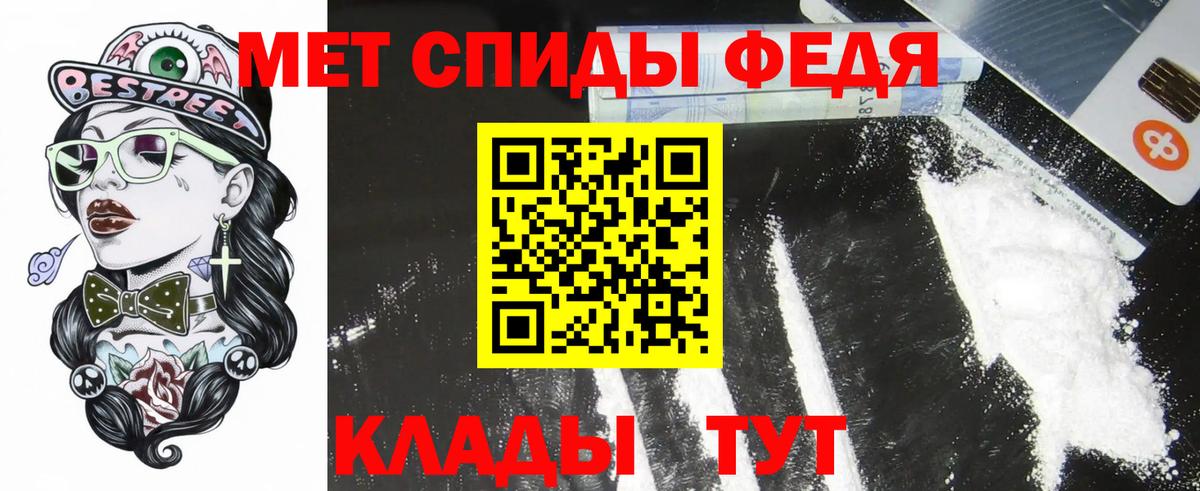shop формула  Amphetamine VHQ  АМФ  Вход с VPN  Зерноград 