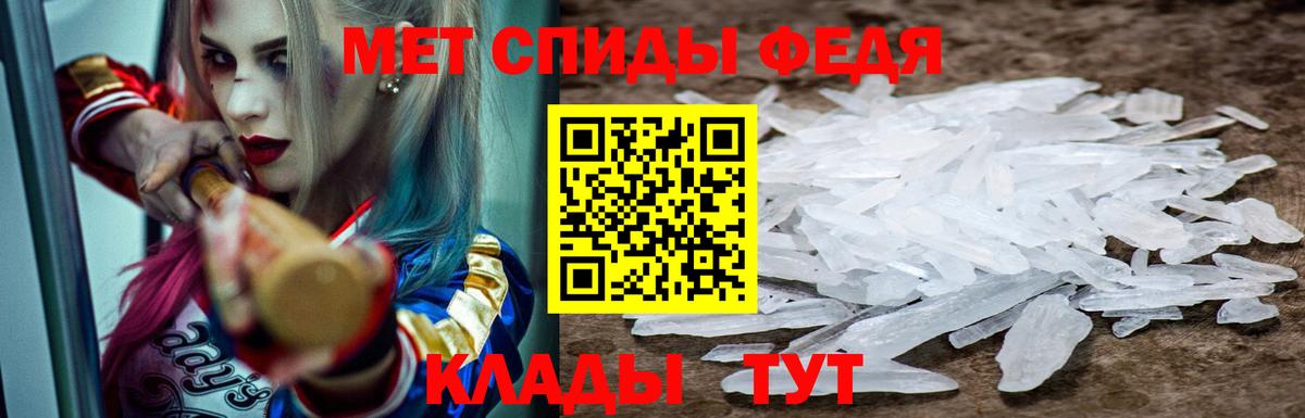 АМФ VHQ Зерноград
