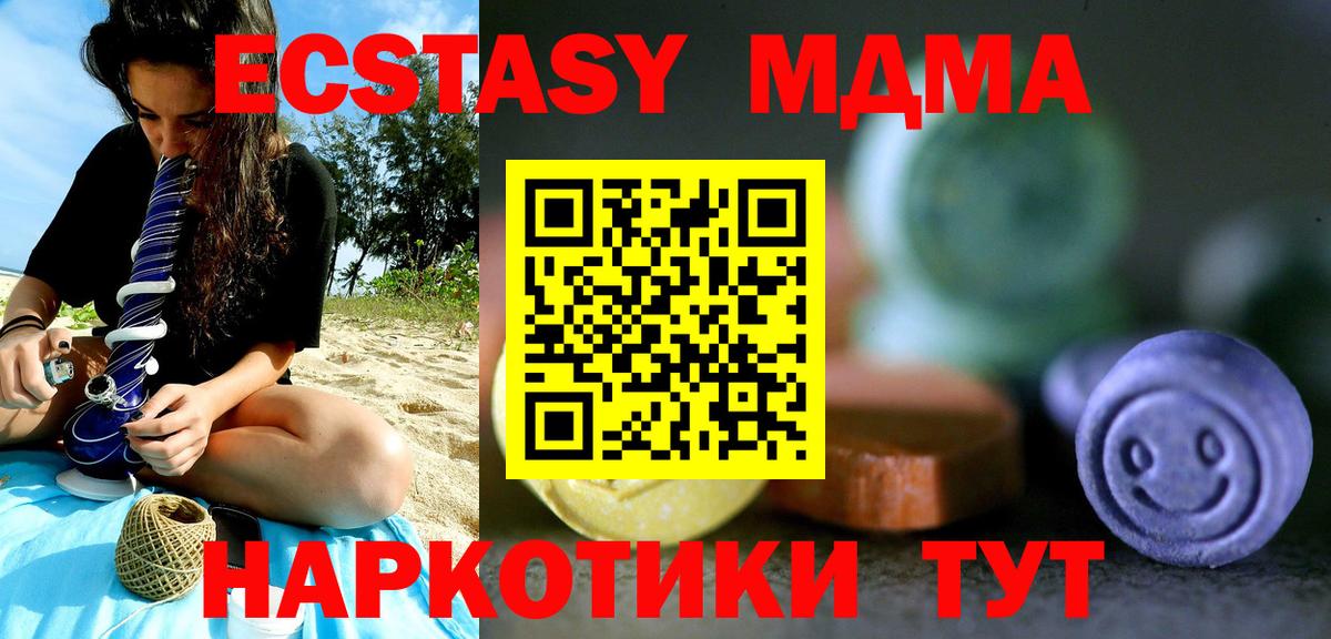 ЭКСТАЗИ Cube Зерноград