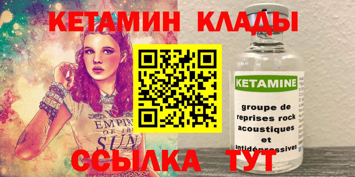 Мефедрон кристаллы  LSD-25  Канабис  НБОМе  Вход с VPN  Зерноград  ГАШИШ 
