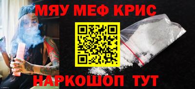 эйфоретик Лесосибирск