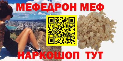 молекула духа Ликино-Дулёво