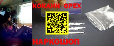 молекула духа Ликино-Дулёво