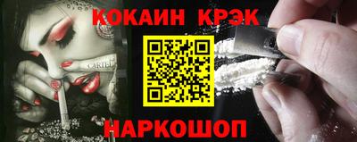 марки lsd Ливны