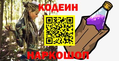 эйфоретик Лесосибирск