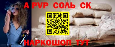 эйфоретик Лесосибирск