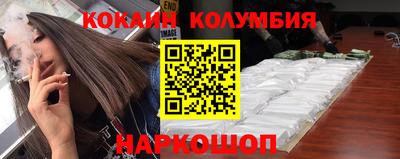 эйфоретик Лесосибирск