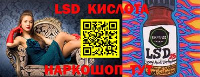 эйфоретик Лесосибирск