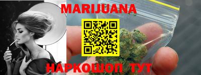 марки lsd Ливны