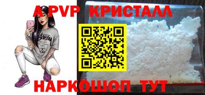 эйфоретик Лесосибирск