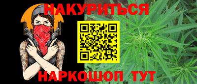 марки lsd Ливны