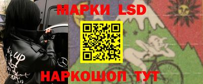 молекула духа Ликино-Дулёво