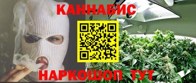 марки lsd Ливны