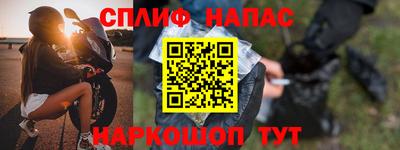 молекула духа Ликино-Дулёво