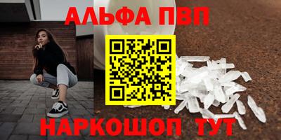 молекула духа Ликино-Дулёво