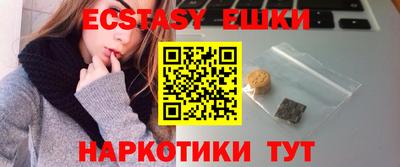 эйфоретик Лесосибирск