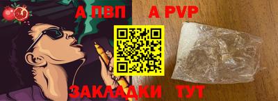 марки lsd Ливны