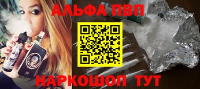молекула духа Ликино-Дулёво
