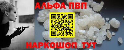 марки lsd Ливны