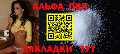 молекула духа Ликино-Дулёво