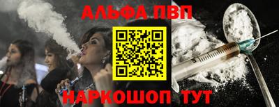 марки lsd Ливны