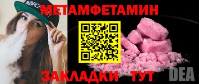 молекула духа Ликино-Дулёво