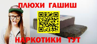 марки lsd Ливны