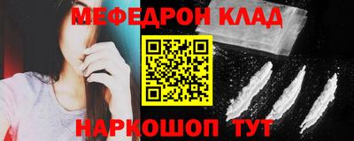 эйфоретик Лесосибирск