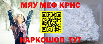 молекула духа Ликино-Дулёво