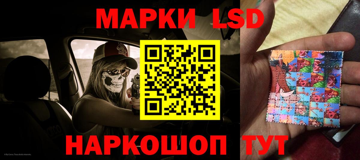 Мефедрон Зерноград