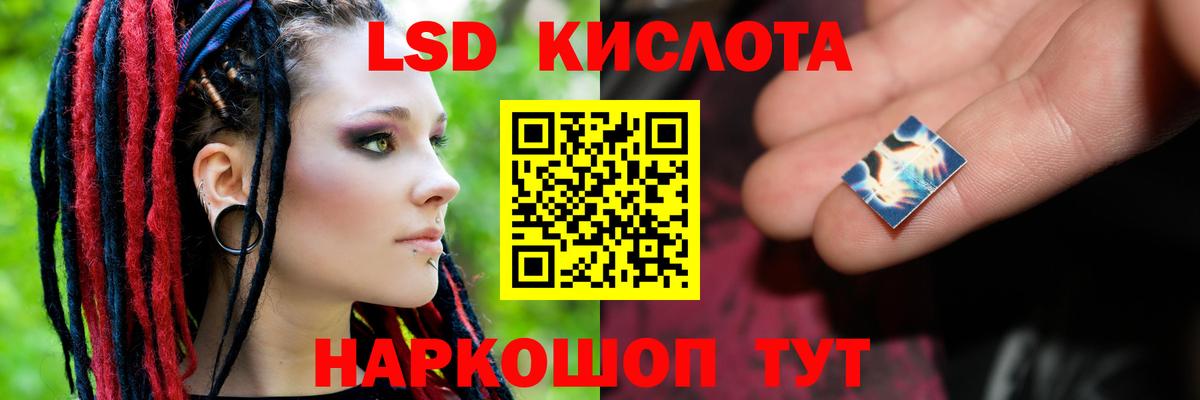 Лсд 25 экстази кислота  Лсд 25 экстази ecstasy  Вход с VPN  Зерноград 