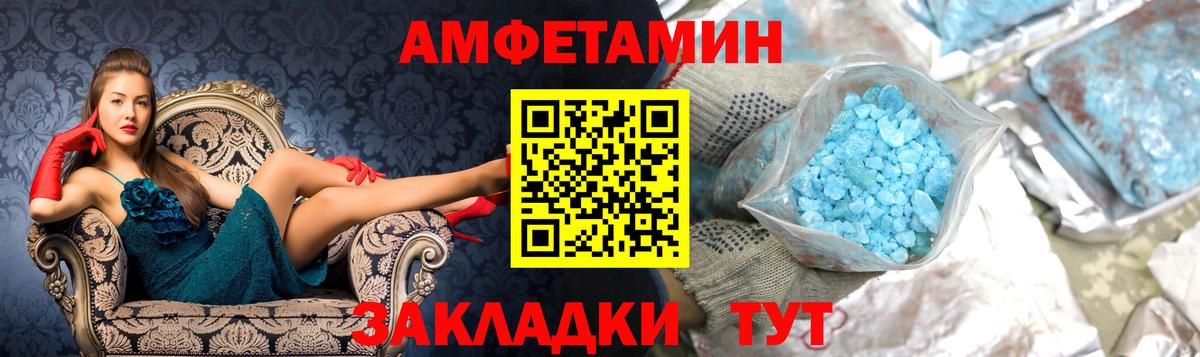Зерноград  Первитин мет  Вход с VPN 