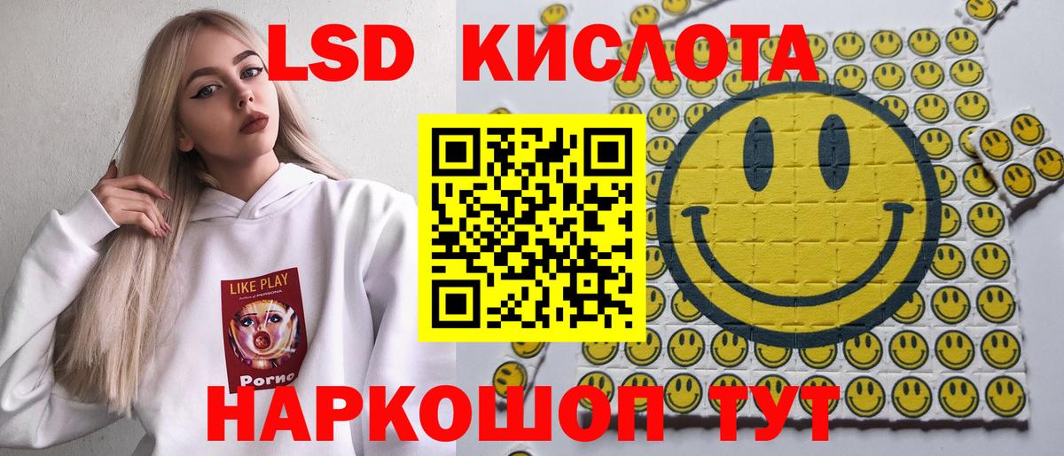 Марки NBOMe 1500мкг Зерноград