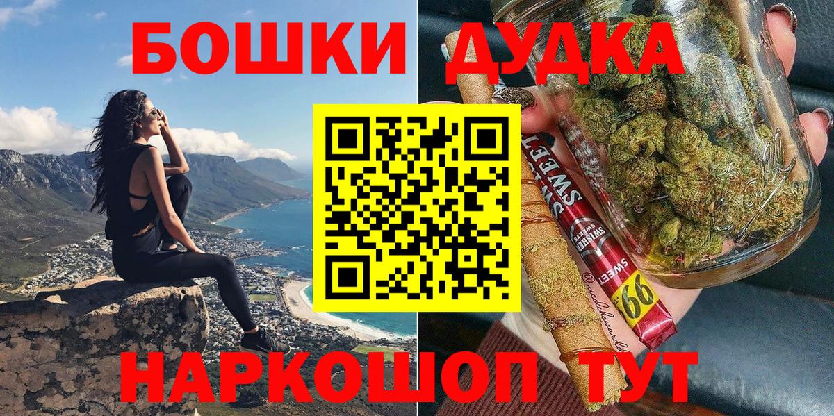 Бошки марихуана марихуана  Конопля тримм  Конопля Amnesia  Зерноград  Вход с VPN  Шишки марихуана LSD WEED 